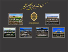 Tablet Screenshot of lalehhotel.com